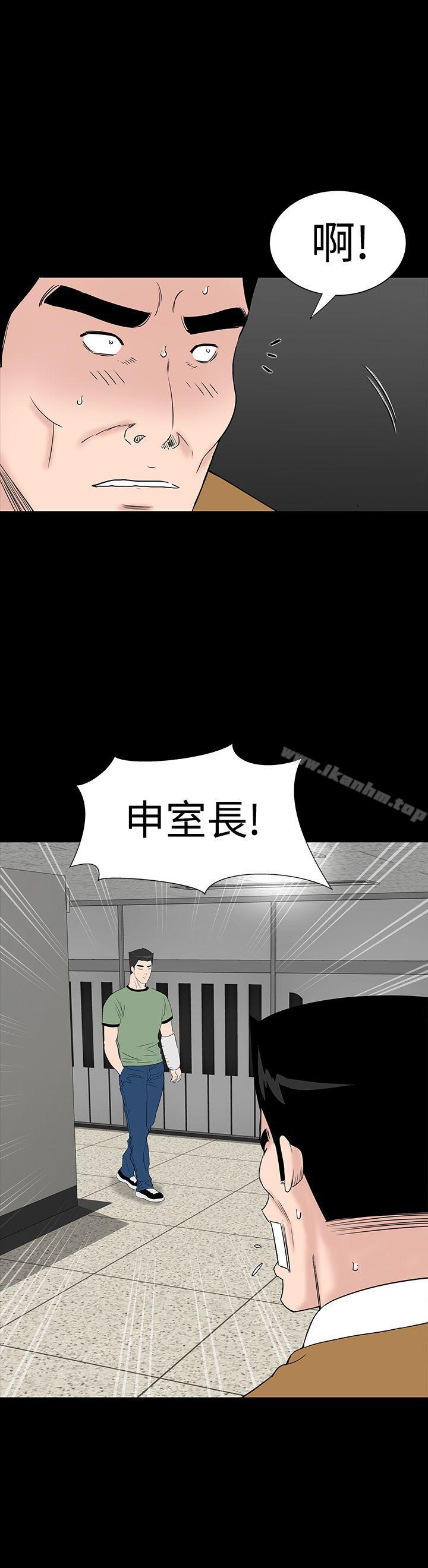 韩漫H漫画 楼凤  - 点击阅读 第31话 21