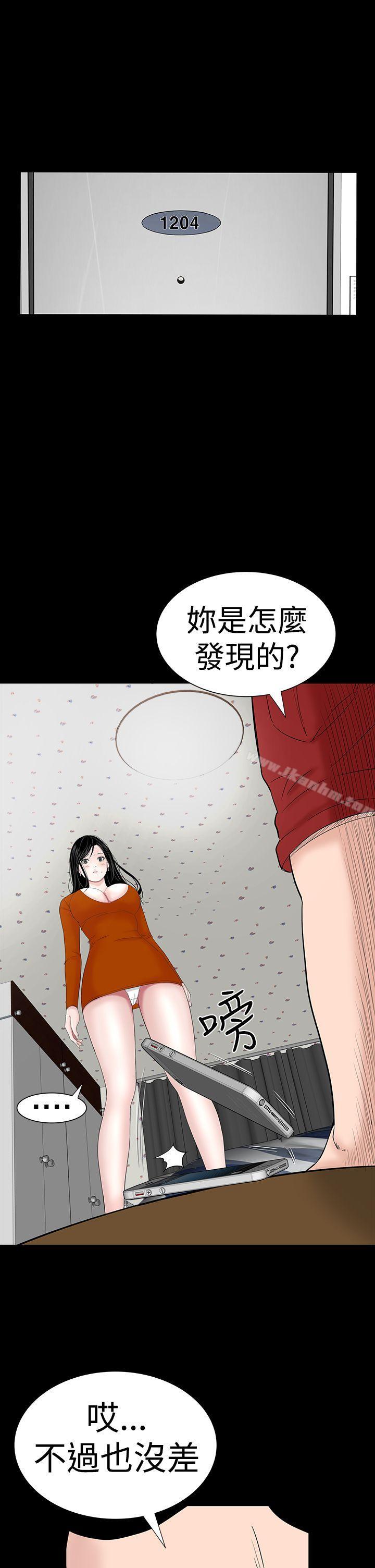 樓鳳漫画 免费阅读 第31话 28.jpg