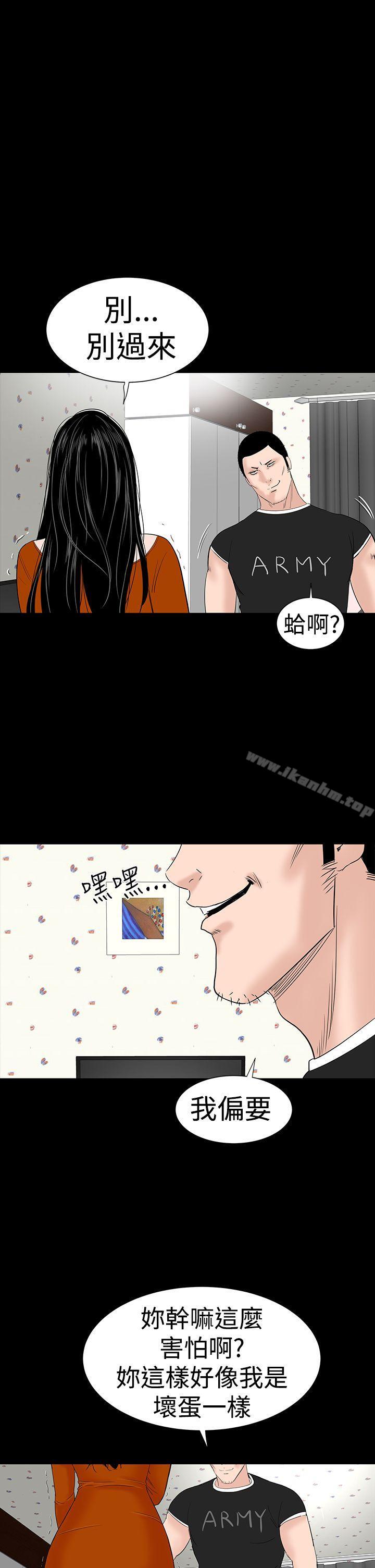 韩漫H漫画 楼凤  - 点击阅读 第31话 34