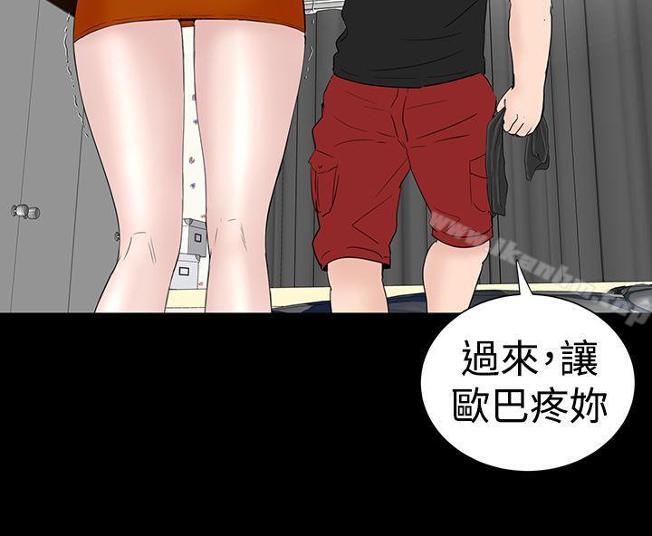 韩漫H漫画 楼凤  - 点击阅读 第31话 35