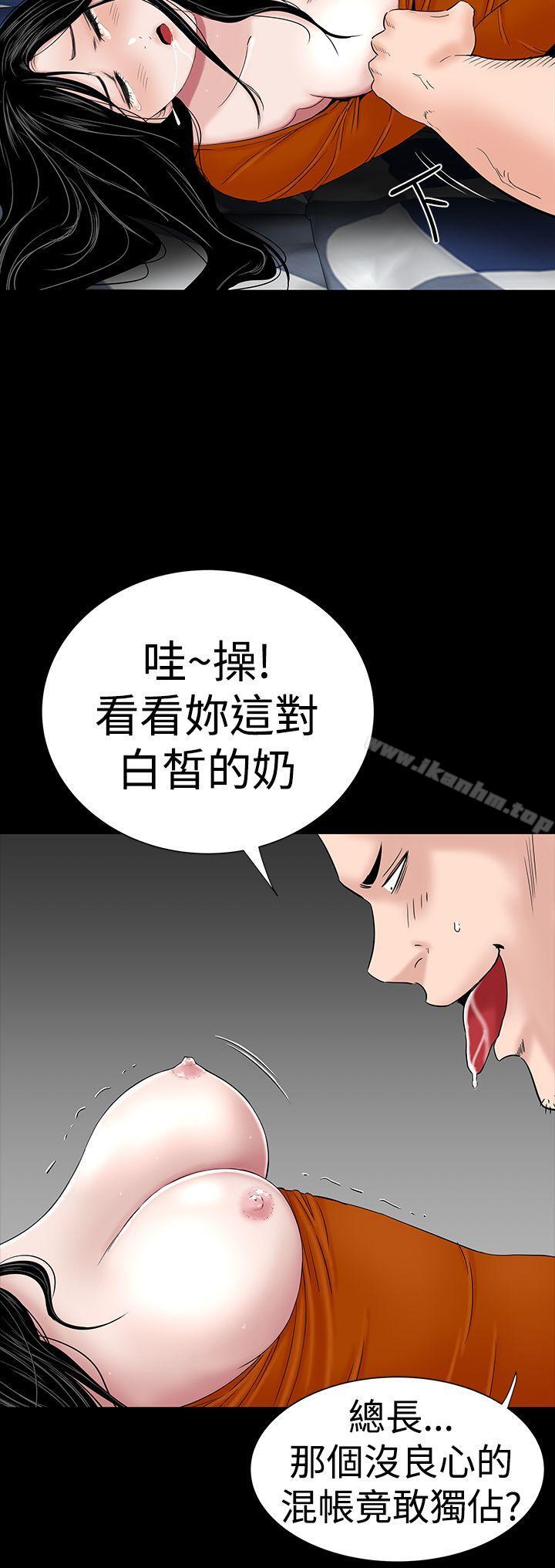 韩漫H漫画 楼凤  - 点击阅读 第31话 46