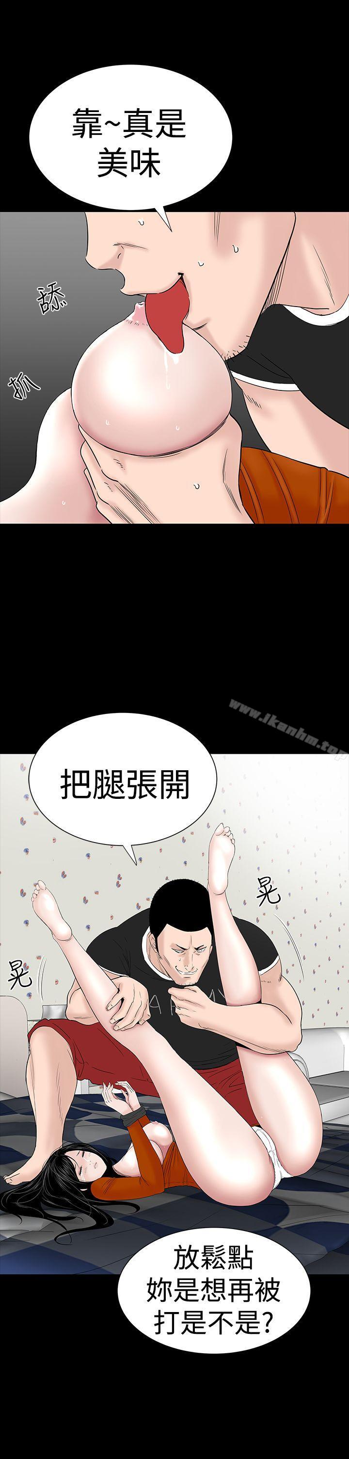 漫画韩国 樓鳳   - 立即阅读 第31話第49漫画图片