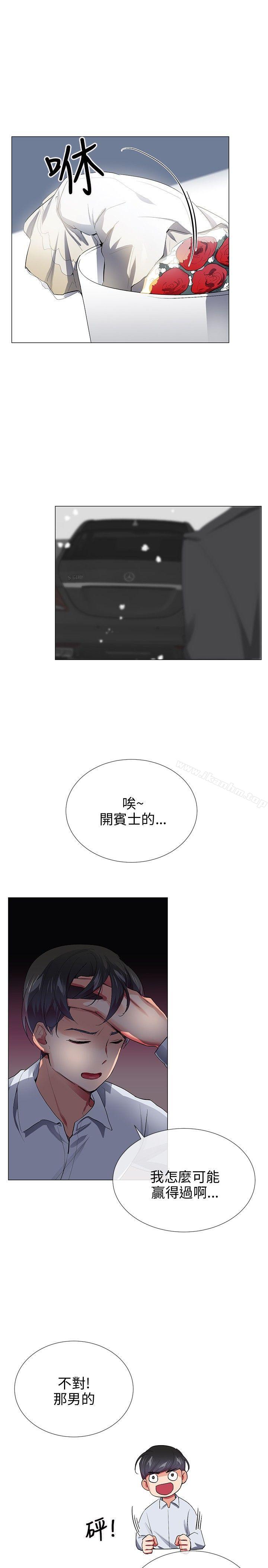 我的秘密砲友 在线观看 第28話 漫画图片1