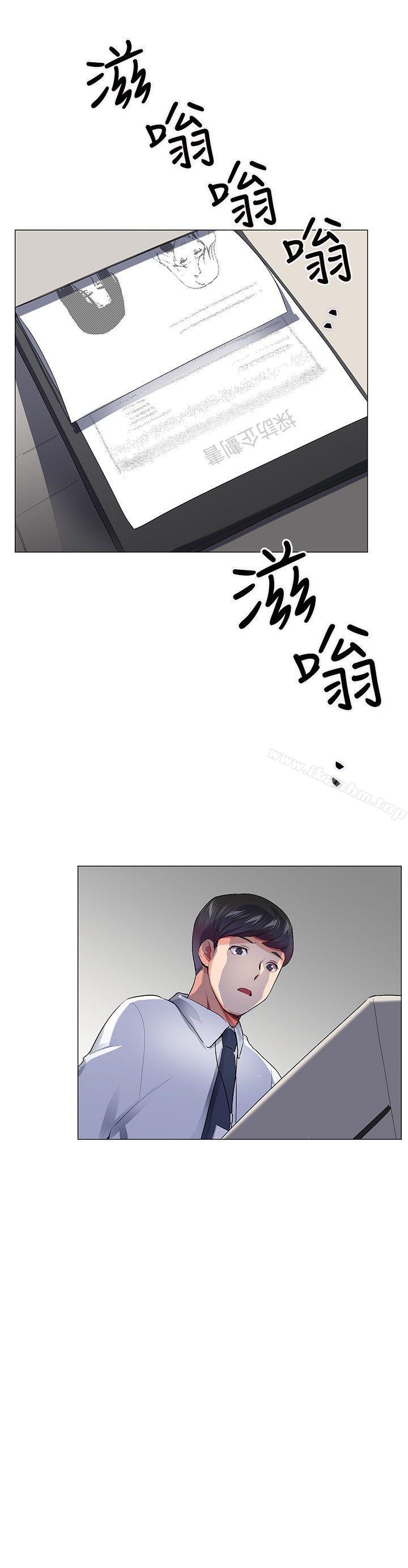 我的秘密砲友 在线观看 第28話 漫画图片24