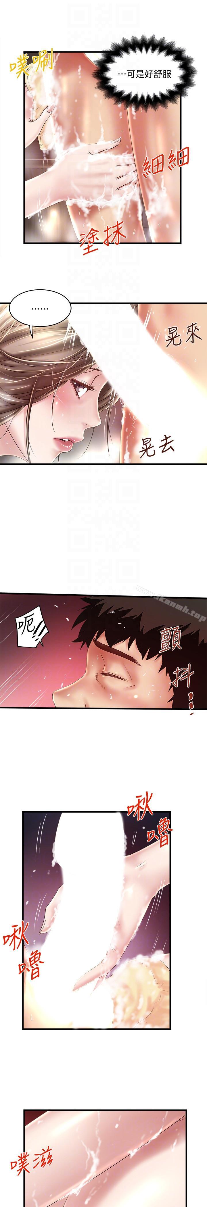 漫画韩国 下女,初希   - 立即阅读 第34話-難道少爺對我的身體…第19漫画图片