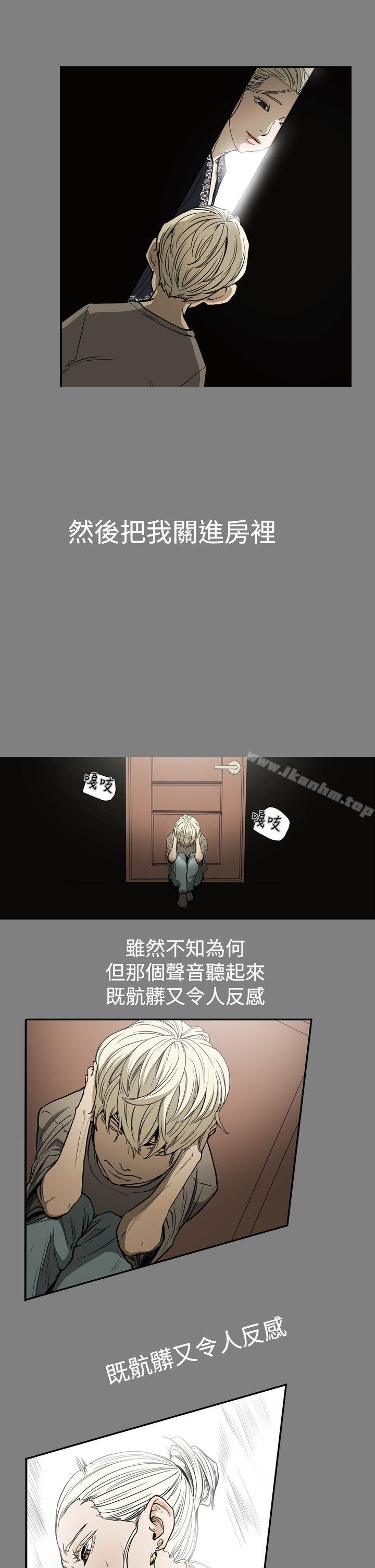 韩漫H漫画 ACE:禁断的诈欺之夜  - 点击阅读 第24话 4