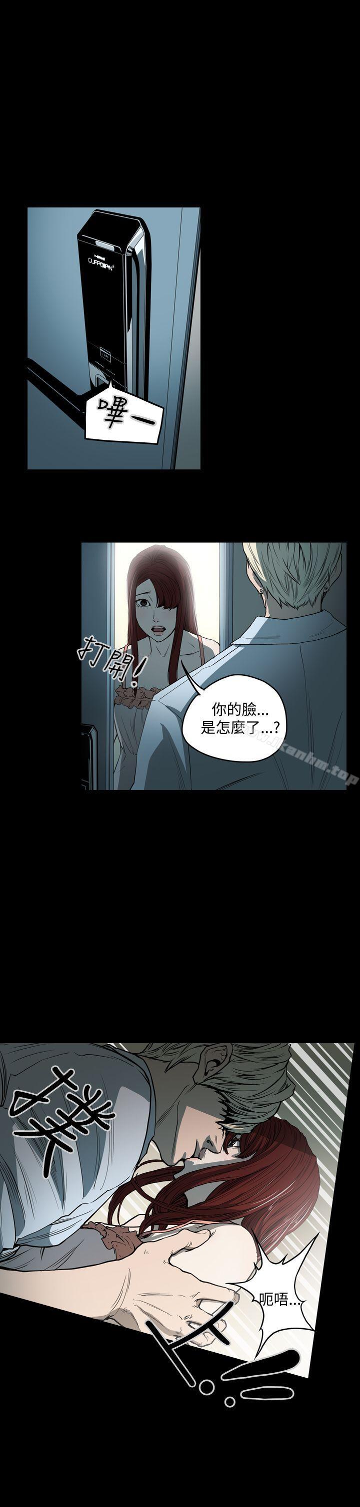 韩漫H漫画 ACE:禁断的诈欺之夜  - 点击阅读 第24话 15