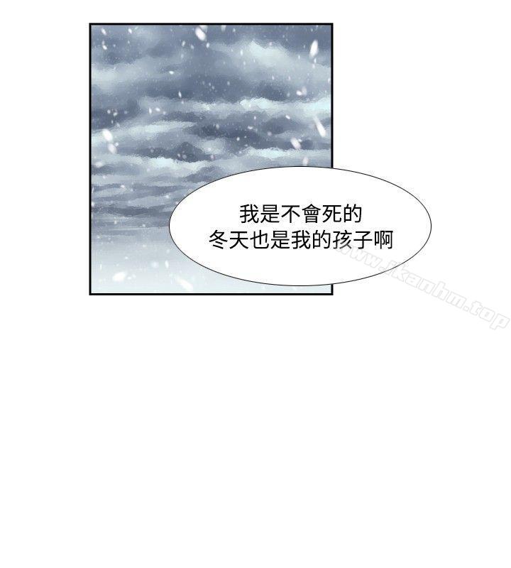 韩漫H漫画 古惑少年  - 点击阅读 古惑少年 最终话 2