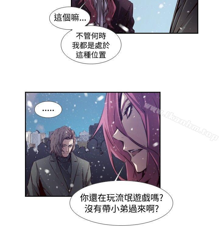 韩漫H漫画 古惑少年  - 点击阅读 古惑少年 最终话 10