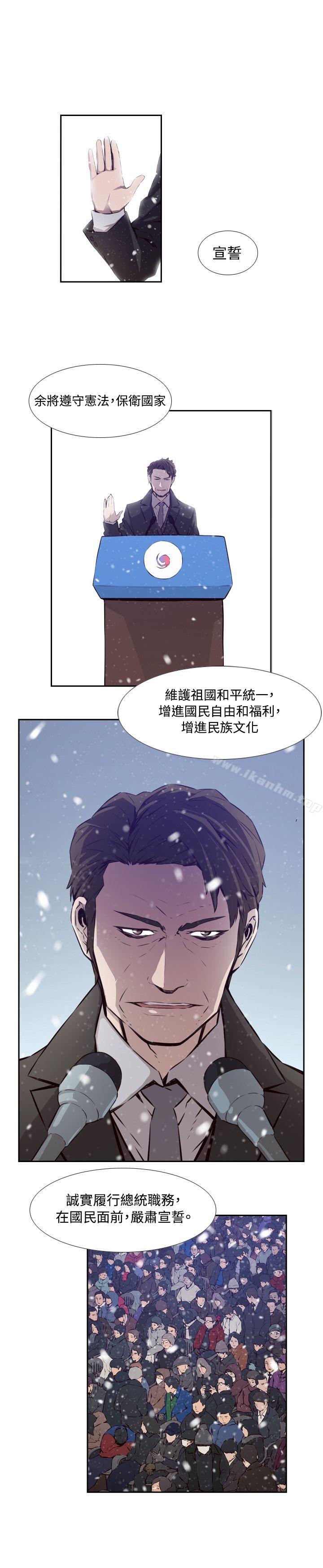 古惑少年漫画 免费阅读 古惑少年 最终话 13.jpg