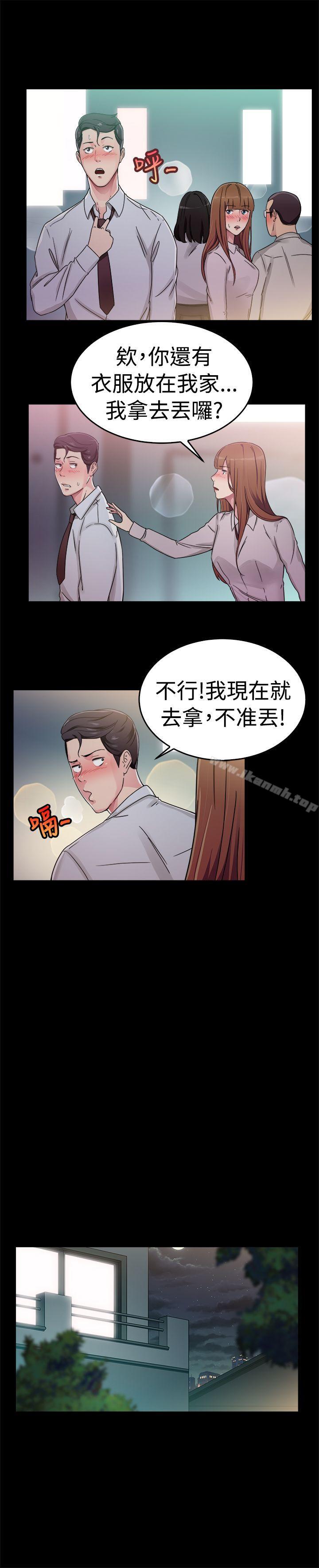 前男友前女友 第58話 沒想到人傢這麼醉(上) 韩漫图片17
