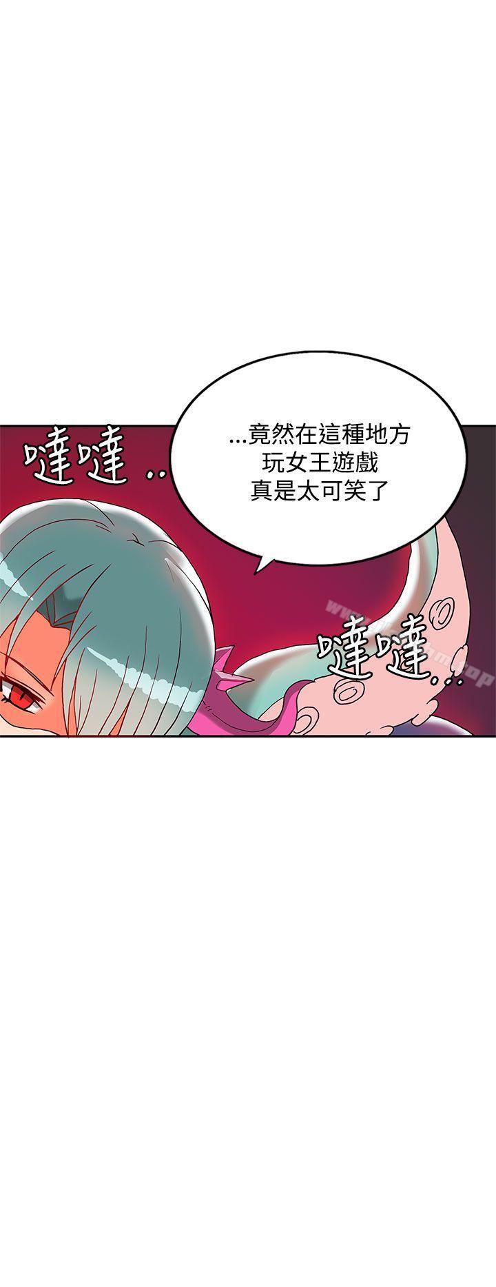 韩漫H漫画 30cm立约人  - 点击阅读 第1话 56