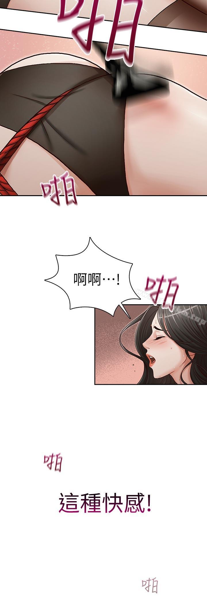 哥哥的秘書 在线观看 第14話 漫画图片13