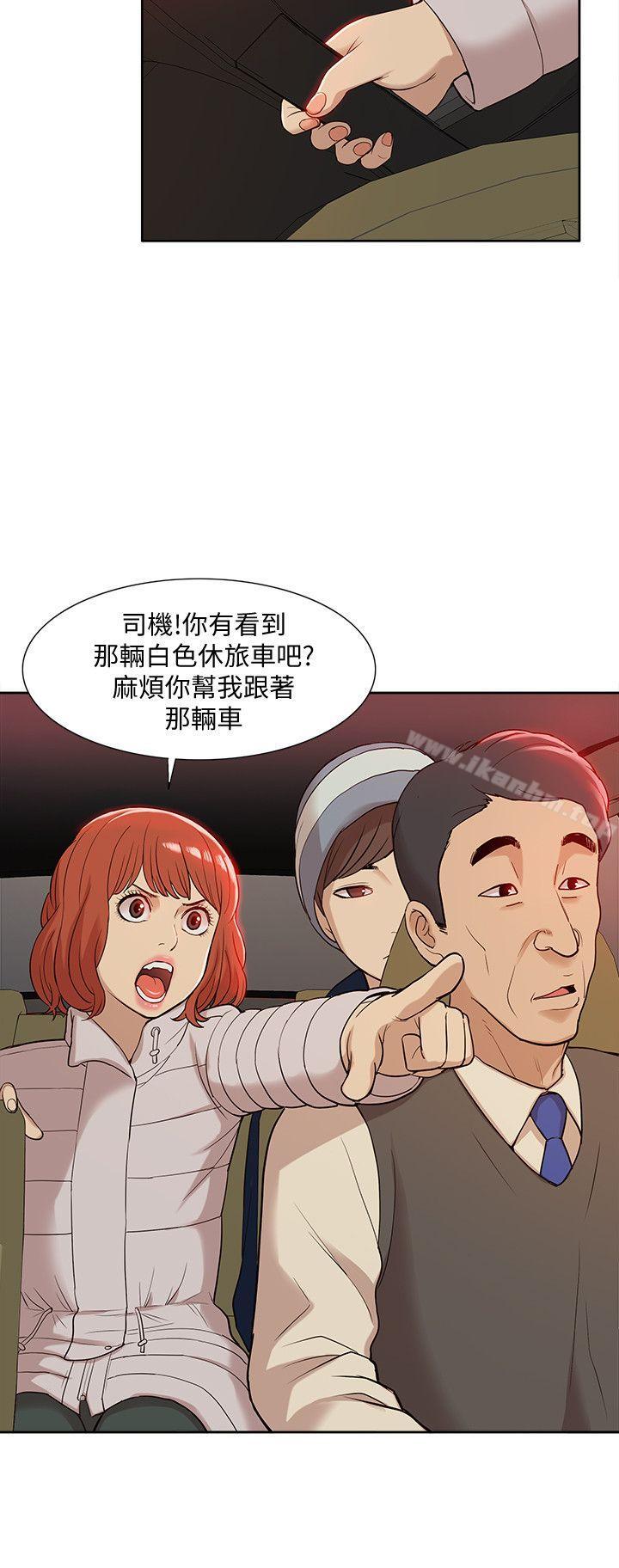 我的M屬性學姐漫画 免费阅读 第37话 - 珠莉能活下来的方法 13.jpg