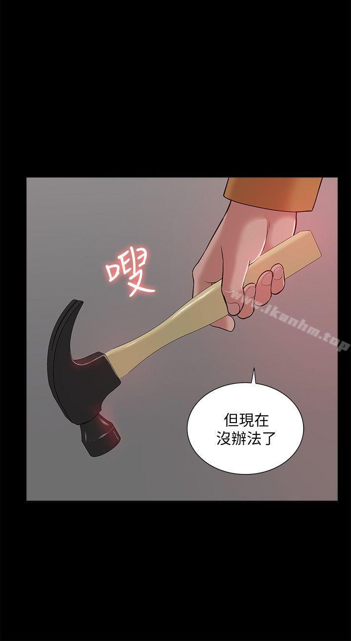 我的M屬性學姐漫画 免费阅读 第37话 - 珠莉能活下来的方法 23.jpg