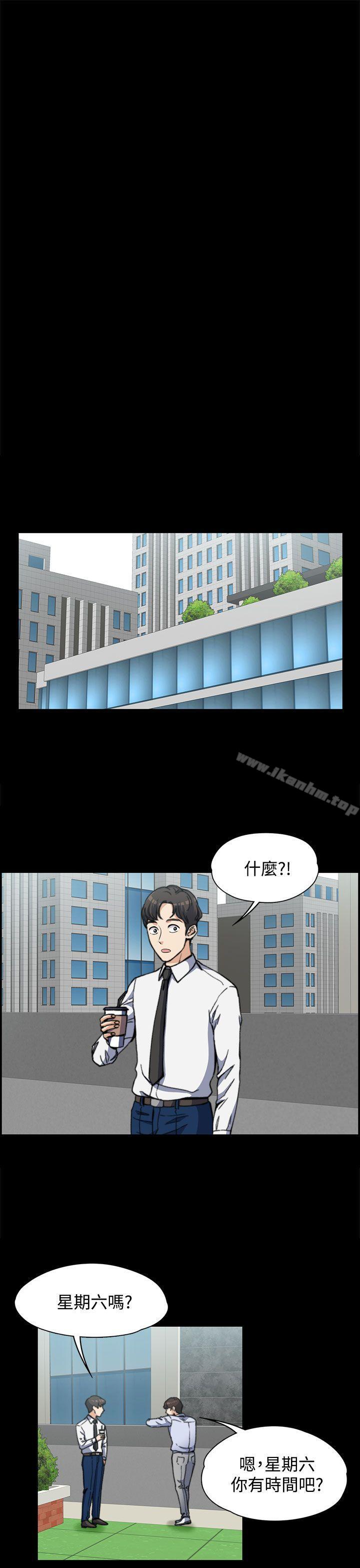 上司的妻子 在线观看 第2話 漫画图片25