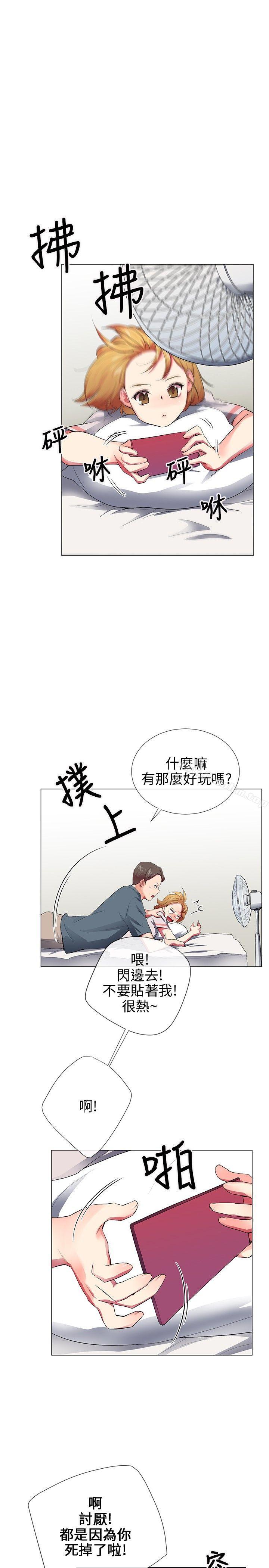 漫画韩国 我的秘密砲友   - 立即阅读 我的秘密砲友 最終話第1漫画图片