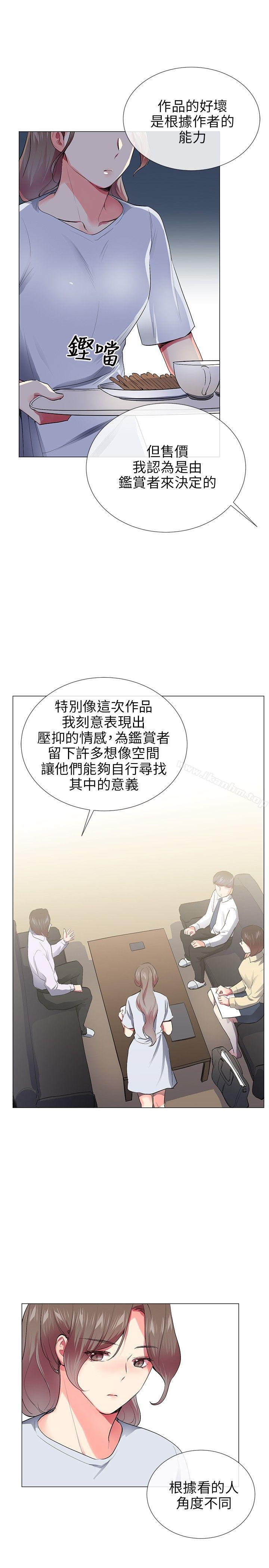 我的秘密砲友漫画 免费阅读 我的秘密砲友 最终话 21.jpg