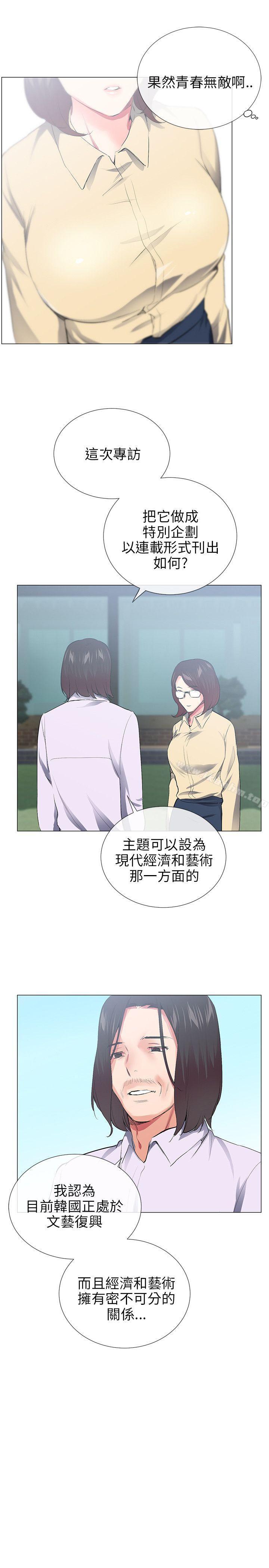 韩漫H漫画 我的秘密砲友  - 点击阅读 我的秘密砲友 最终话 29