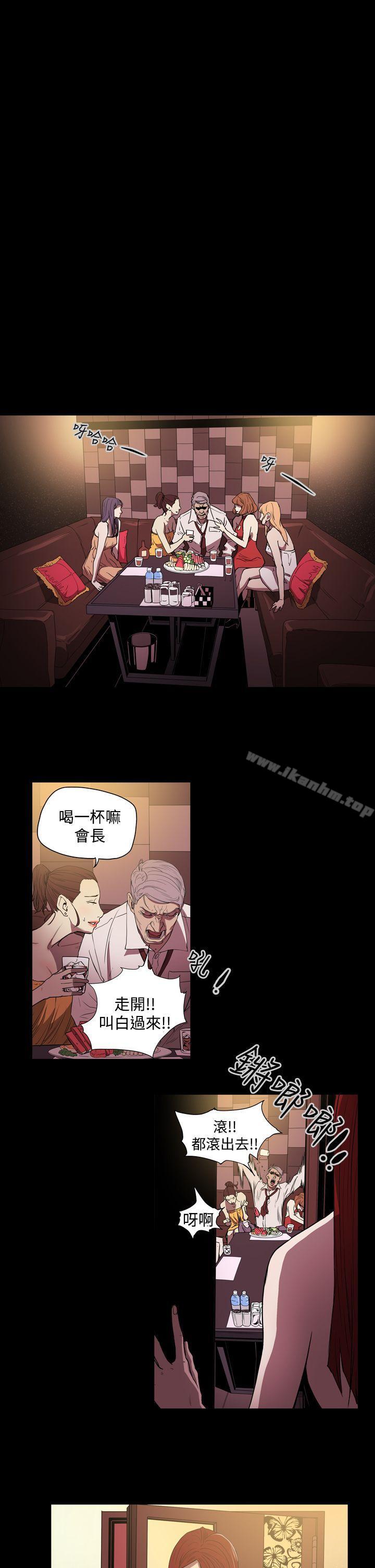 韩漫H漫画 ACE:禁断的诈欺之夜  - 点击阅读 第25话 11