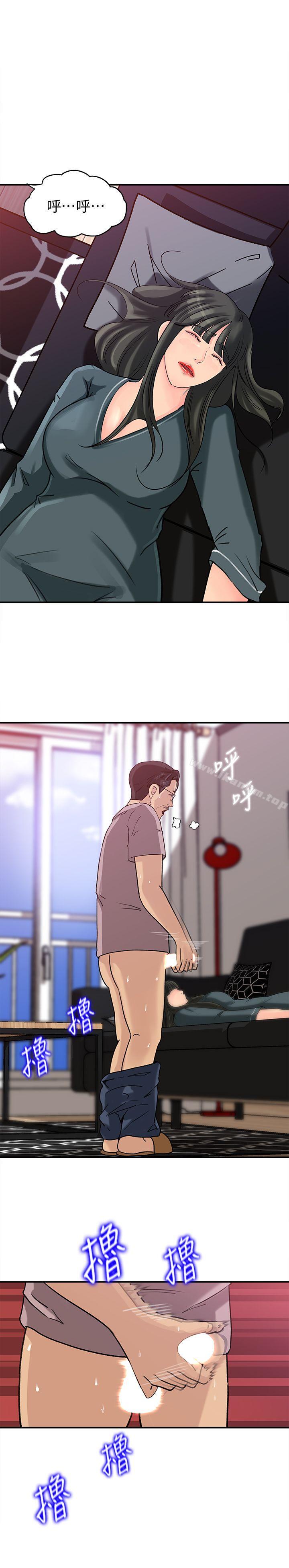 漫画韩国 媳婦的誘惑   - 立即阅读 第13話-兒子的氣味無法清除第11漫画图片