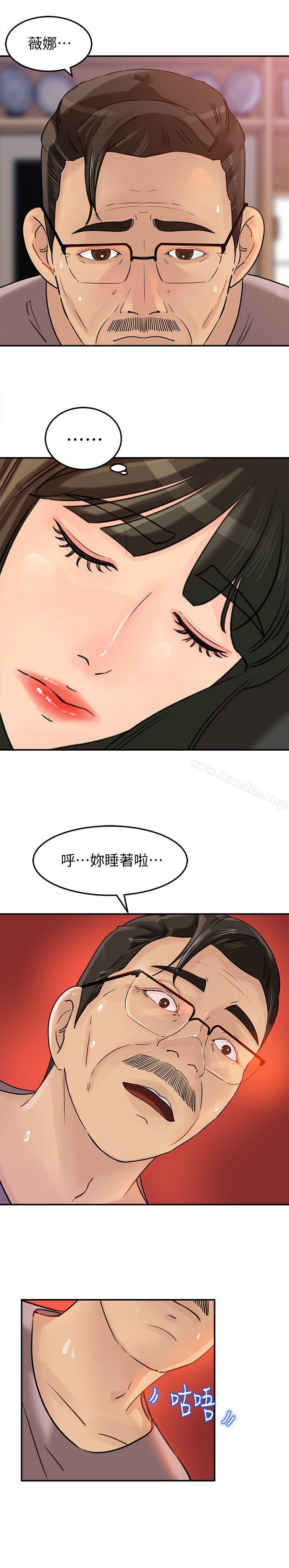 韩漫H漫画 媳妇的诱惑  - 点击阅读 第13话-儿子的气味无法清除 16