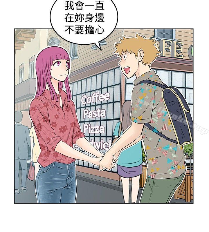 TouchTouch 在线观看 第34話 漫画图片6