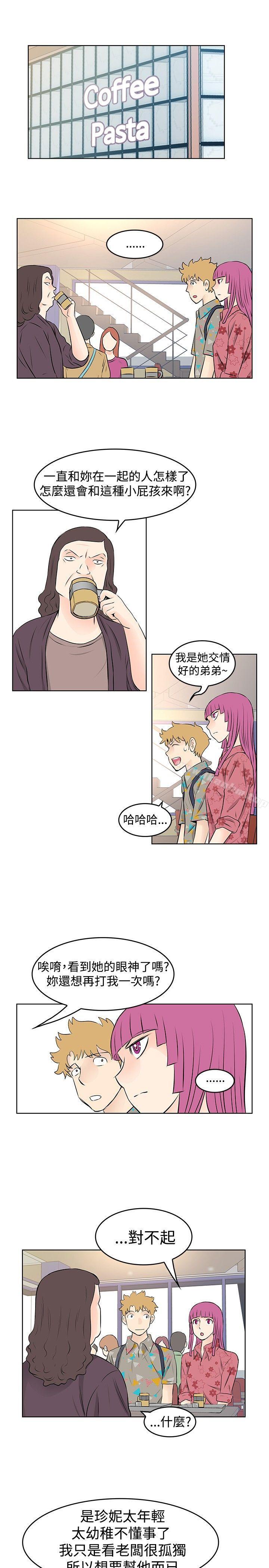 韩漫H漫画 TouchTouch  - 点击阅读 第34话 7