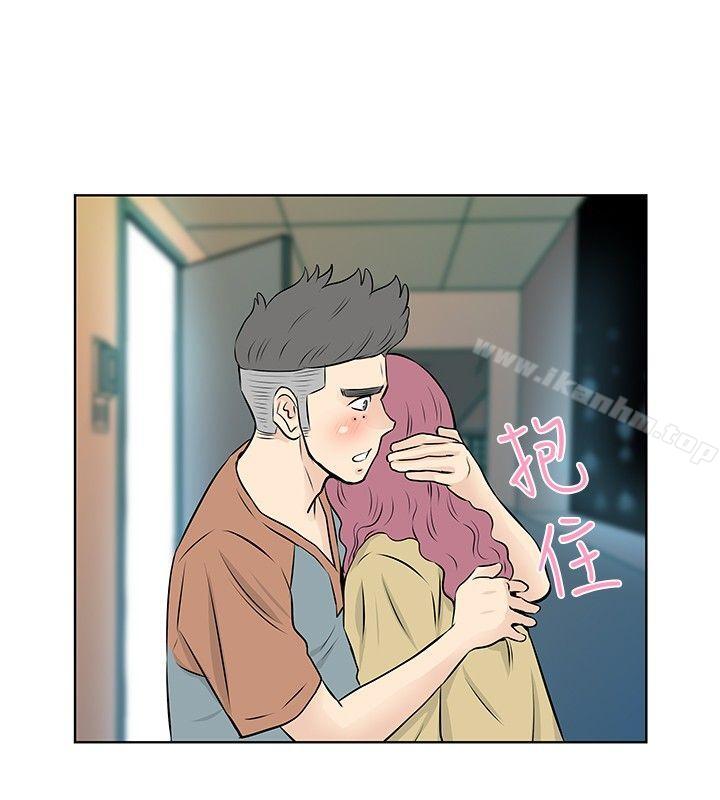 TouchTouch 在线观看 第34話 漫画图片14