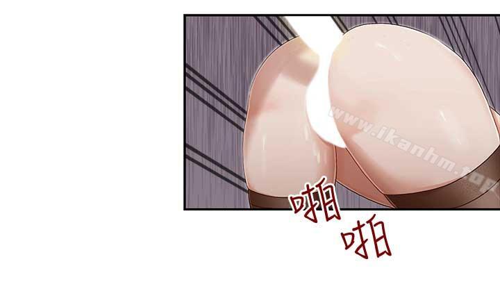 哥哥的秘書 在线观看 第15話-我想滿足你 漫画图片8