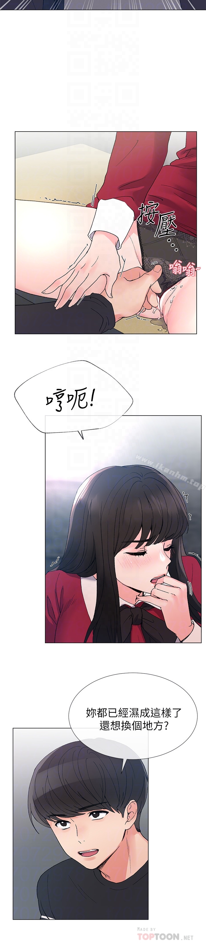漫画韩国 重考生   - 立即阅读 第39話-黑化的赫洲第15漫画图片