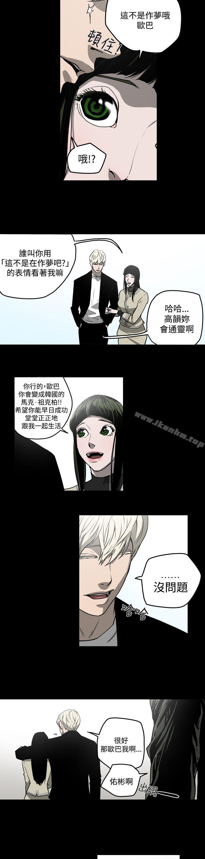 韩漫H漫画 ACE:禁断的诈欺之夜  - 点击阅读 第27话 15