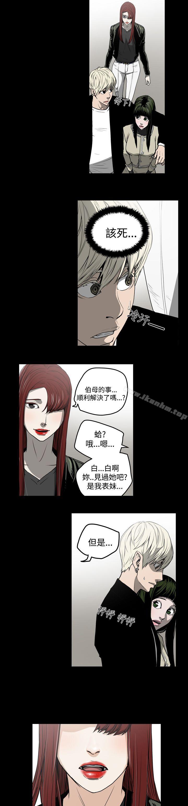 韩漫H漫画 ACE:禁断的诈欺之夜  - 点击阅读 第27话 16