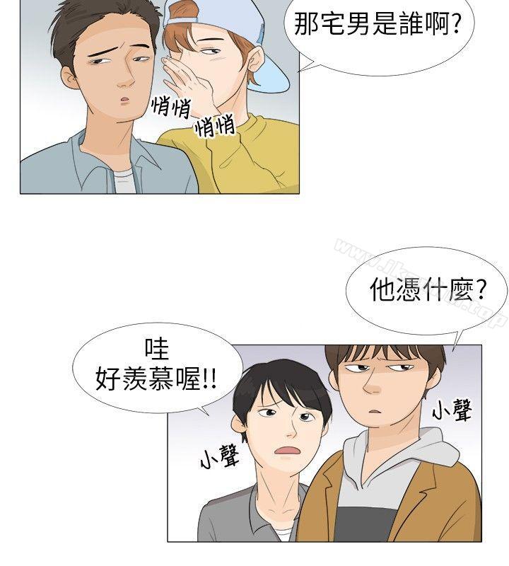 小褲褲精靈 在线观看 第1話 漫画图片14