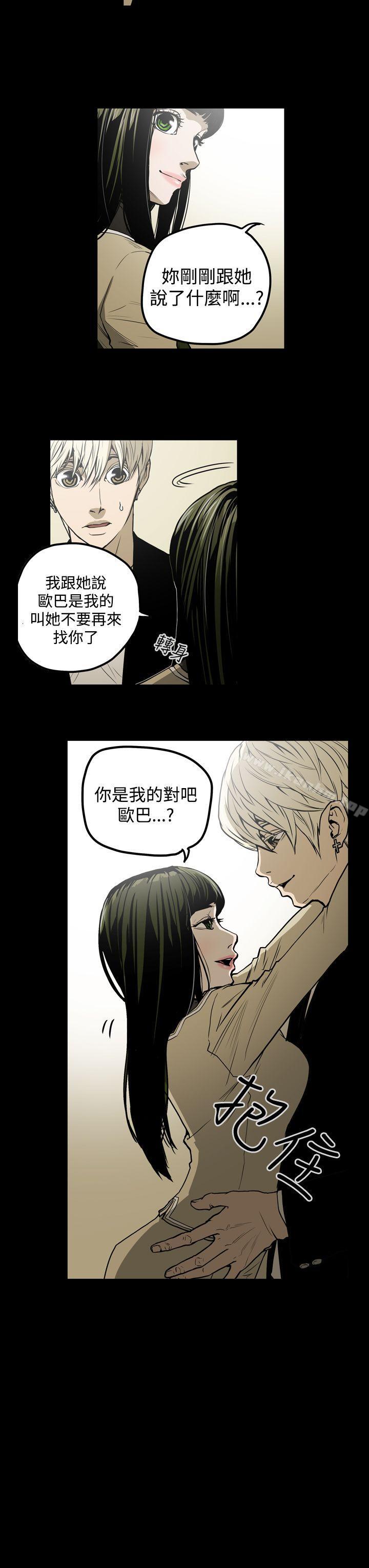 韩漫H漫画 ACE:禁断的诈欺之夜  - 点击阅读 第28话 3