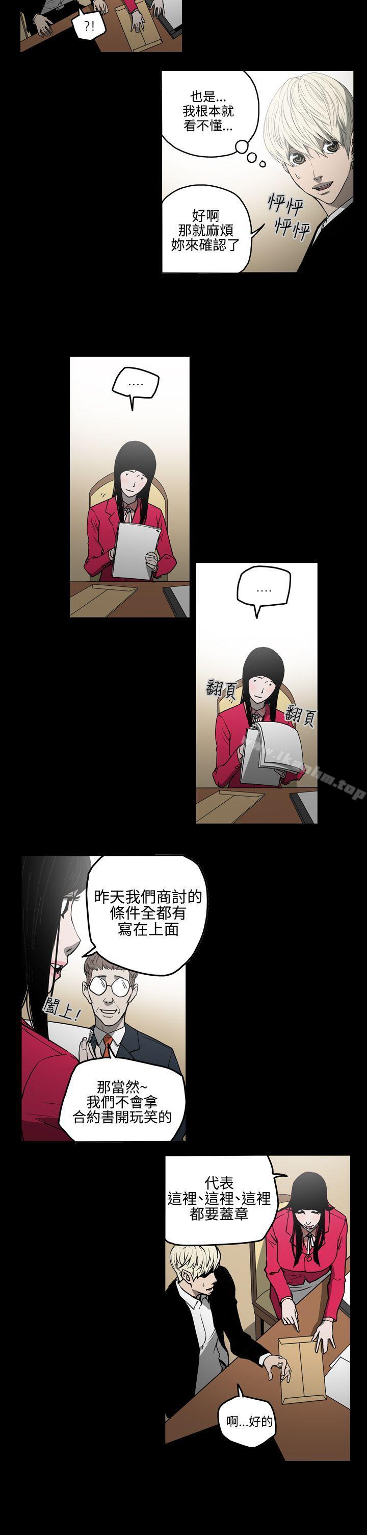 韩漫H漫画 ACE:禁断的诈欺之夜  - 点击阅读 第28话 11