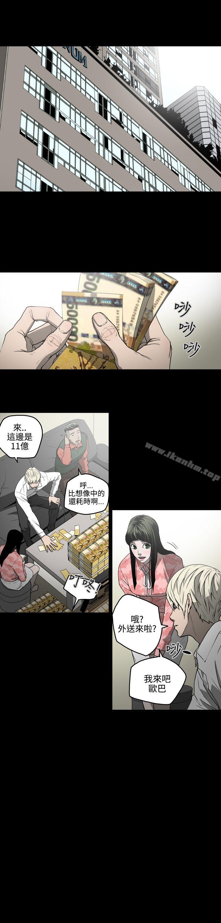 韩漫H漫画 ACE:禁断的诈欺之夜  - 点击阅读 第28话 15