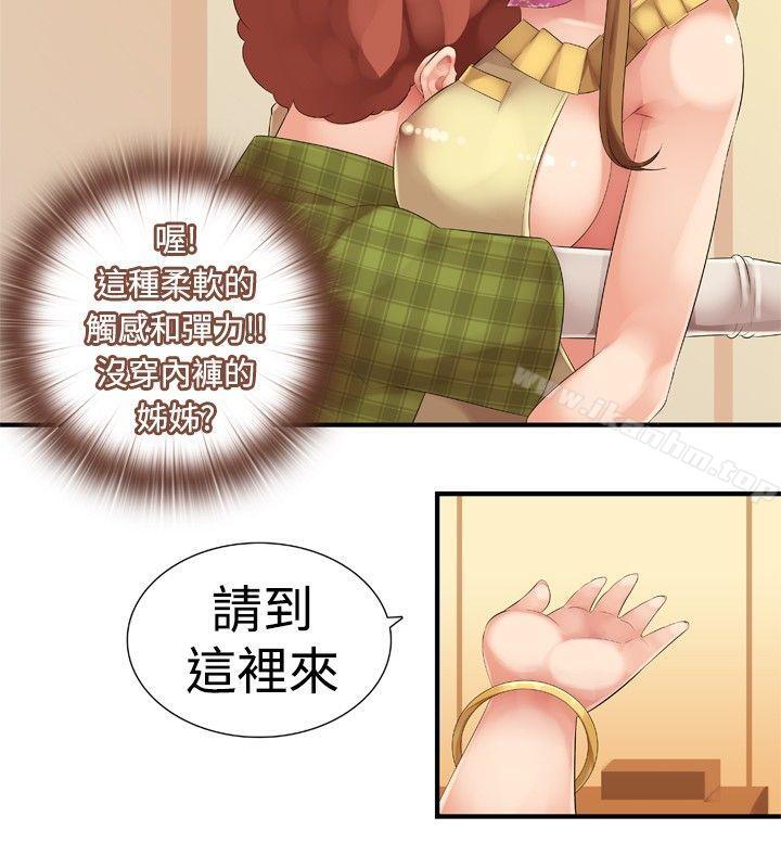 漫画韩国 姊妹丼飯   - 立即阅读 第17話第7漫画图片