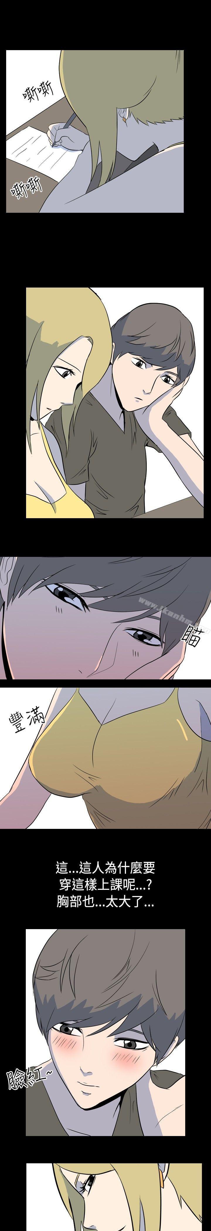 我的色色夜說 在线观看 第3話 - 傢教與重考生的淫談夜說（上） 漫画图片7