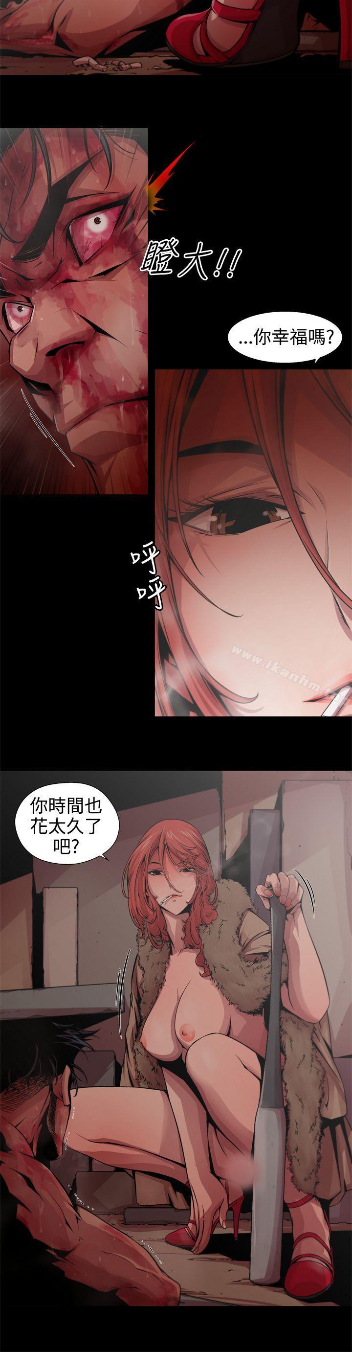 捕獵母豬 在线观看 第5話 漫画图片14