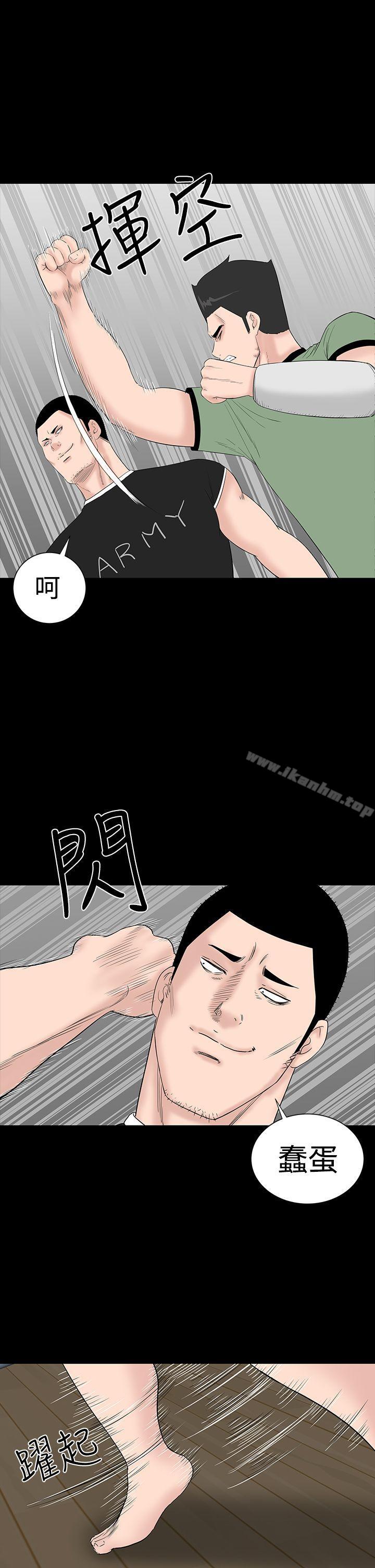 漫画韩国 樓鳳   - 立即阅读 第33話第5漫画图片
