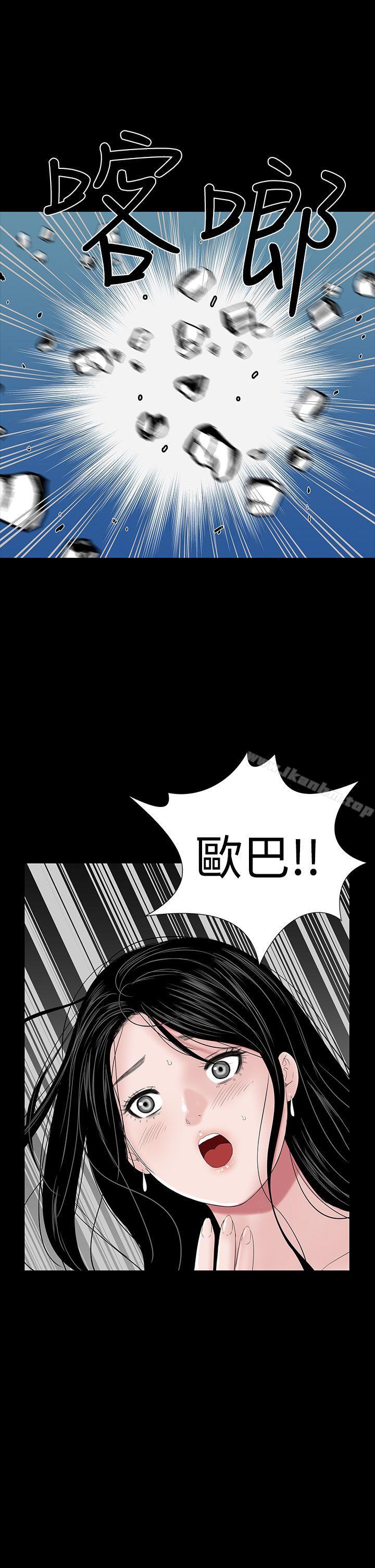 韩漫H漫画 楼凤  - 点击阅读 第33话 24