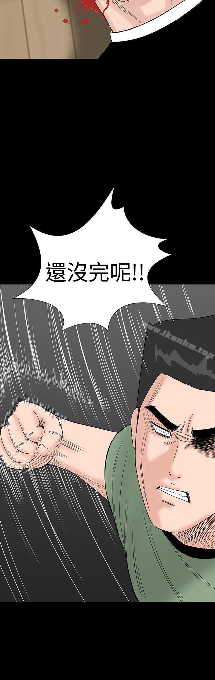 樓鳳 在线观看 第33話 漫画图片34