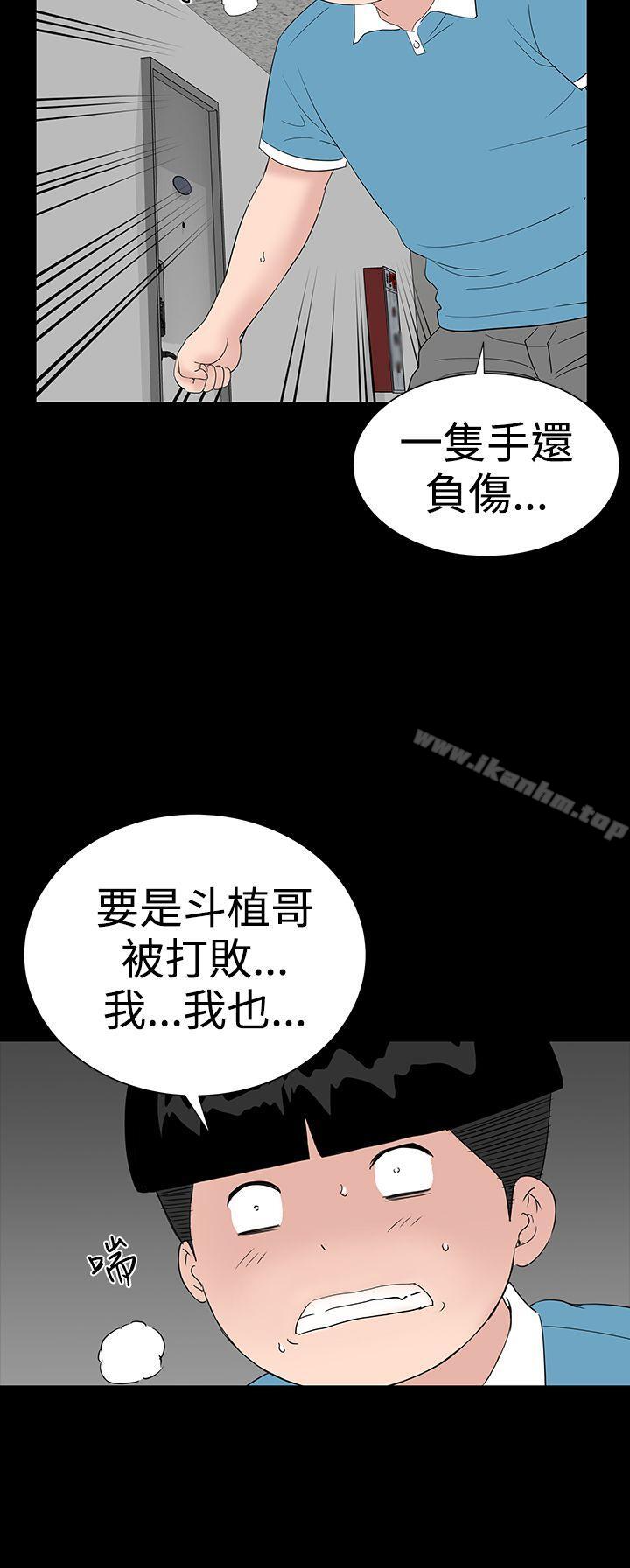 漫画韩国 樓鳳   - 立即阅读 第33話第36漫画图片