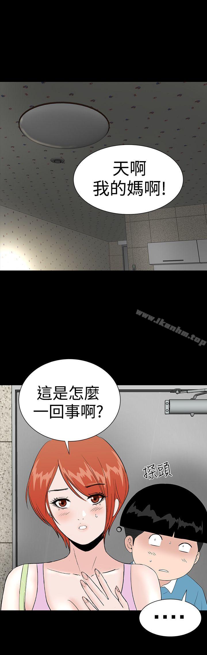 韩漫H漫画 楼凤  - 点击阅读 第33话 47