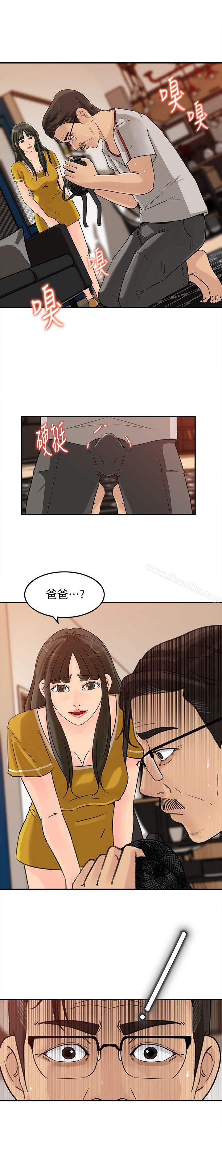 漫画韩国 媳婦的誘惑   - 立即阅读 第16話-不要停~!第4漫画图片