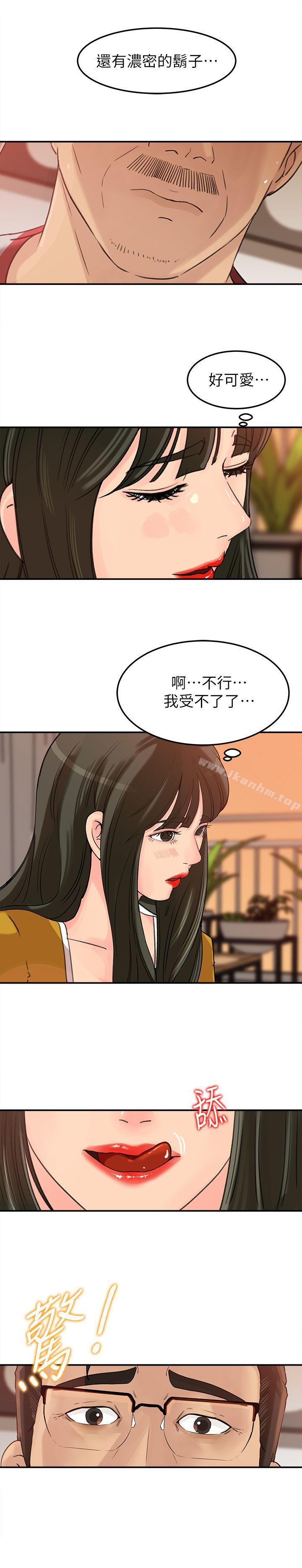韩漫H漫画 媳妇的诱惑  - 点击阅读 第16话-不要停~! 9