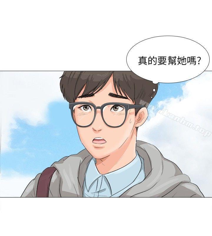 漫画韩国 小褲褲精靈   - 立即阅读 第2話第7漫画图片