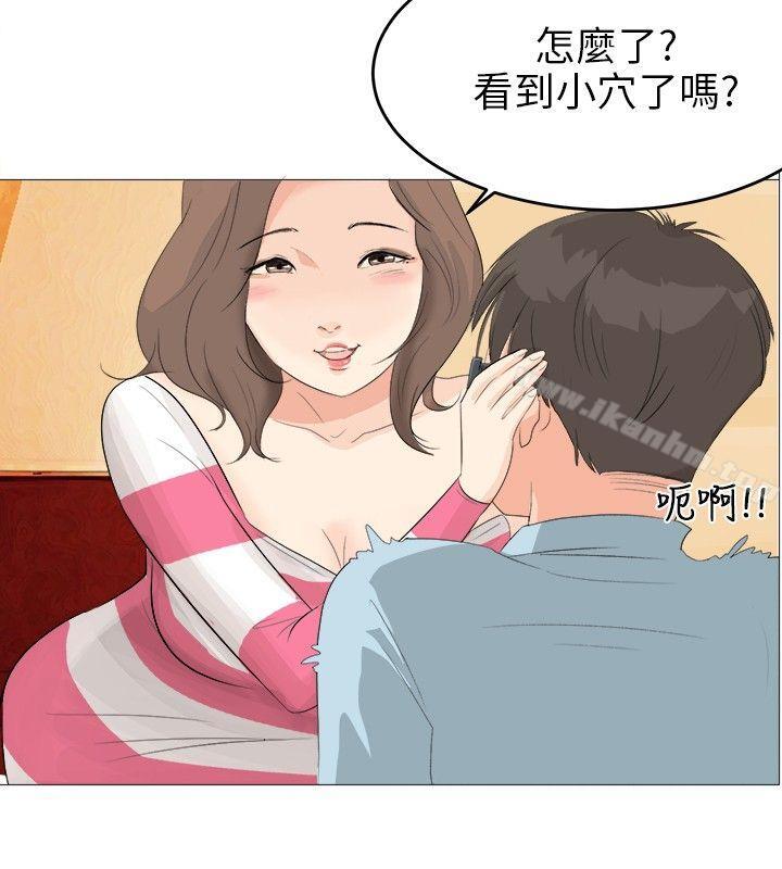 漫画韩国 小褲褲精靈   - 立即阅读 第2話第23漫画图片