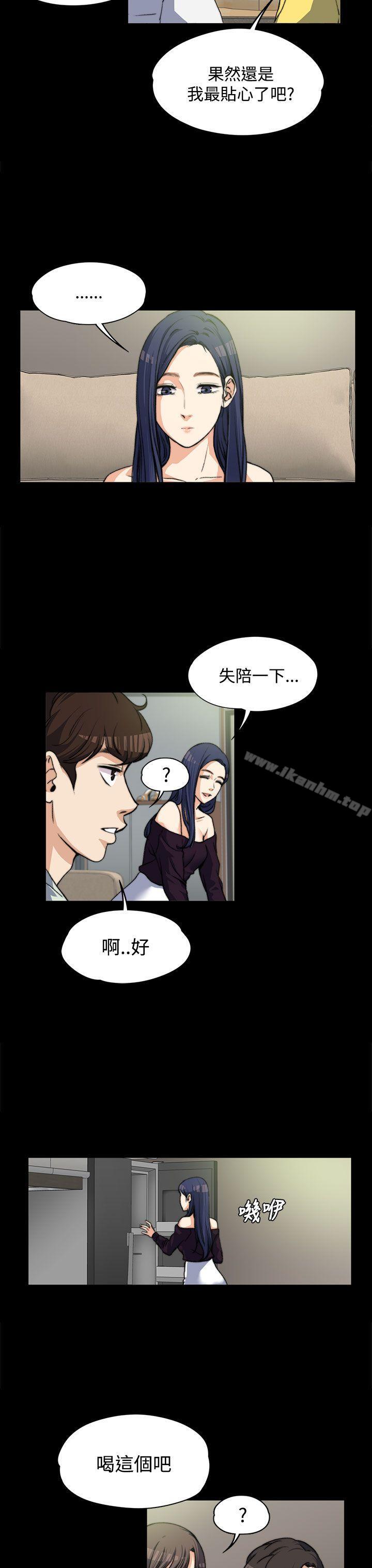 上司的妻子 在线观看 第5話 漫画图片11